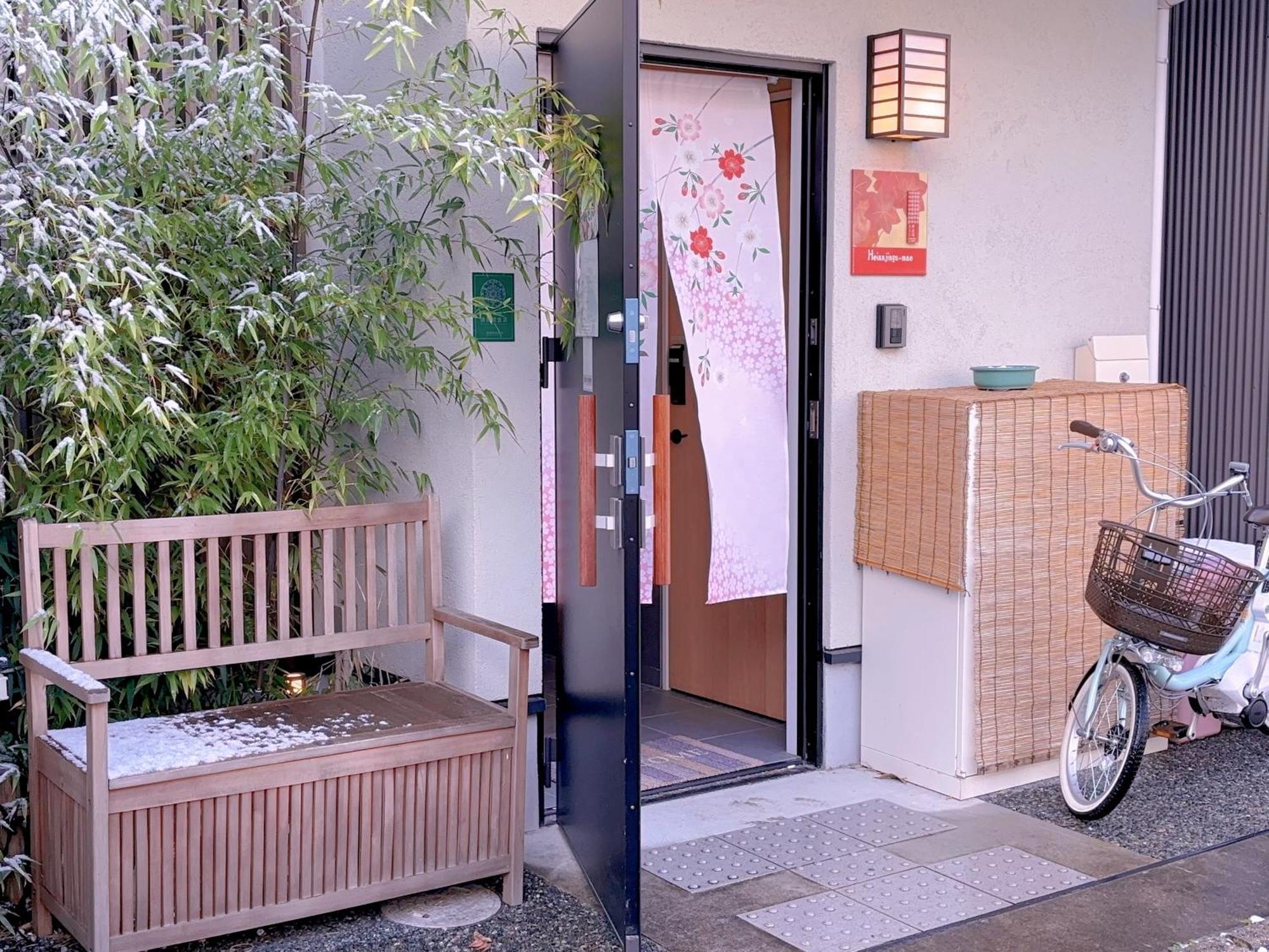 Suikakan Heianjingumae 酔花間 Kioto Exterior foto