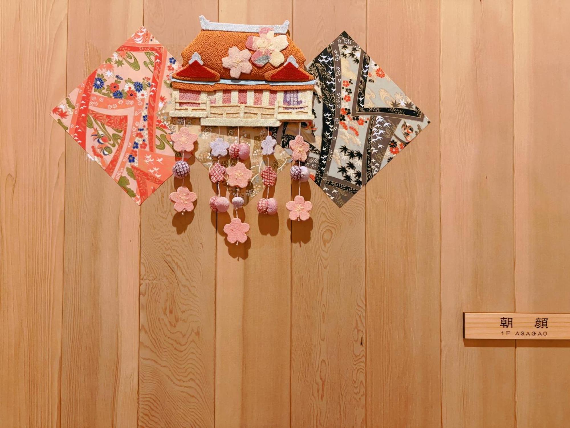 Suikakan Heianjingumae 酔花間 Kioto Exterior foto